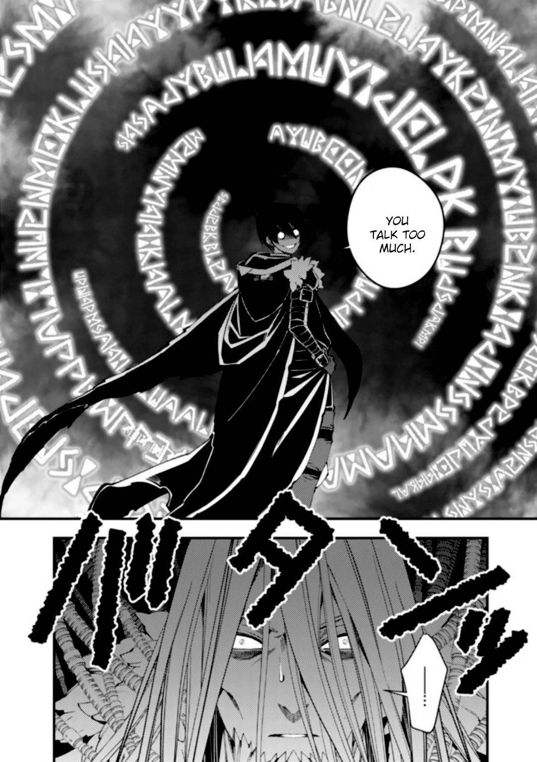 The Hero Who Seeks Revenge Shall Exterminate with Darkness, Chapter 35 image 13